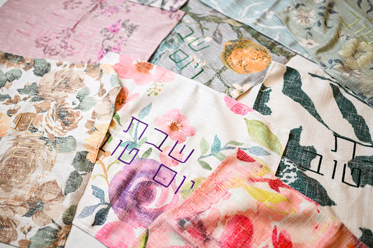 Burlap Challah Cover