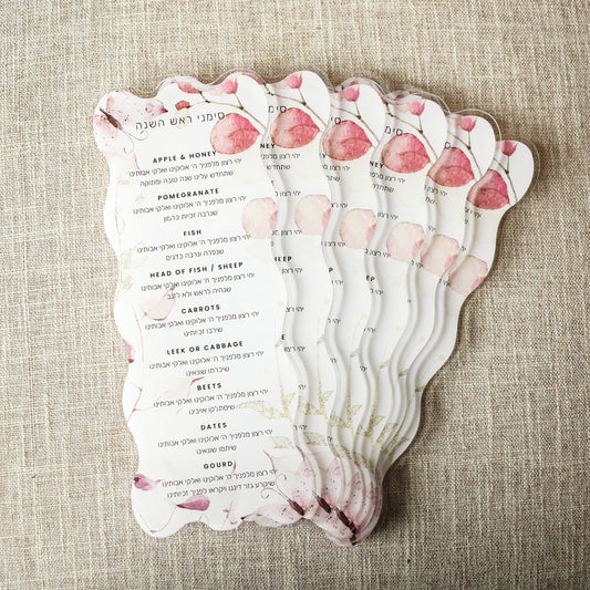 Whimsical Burgundy Butterfly Print New Scallop style Simanim Cards